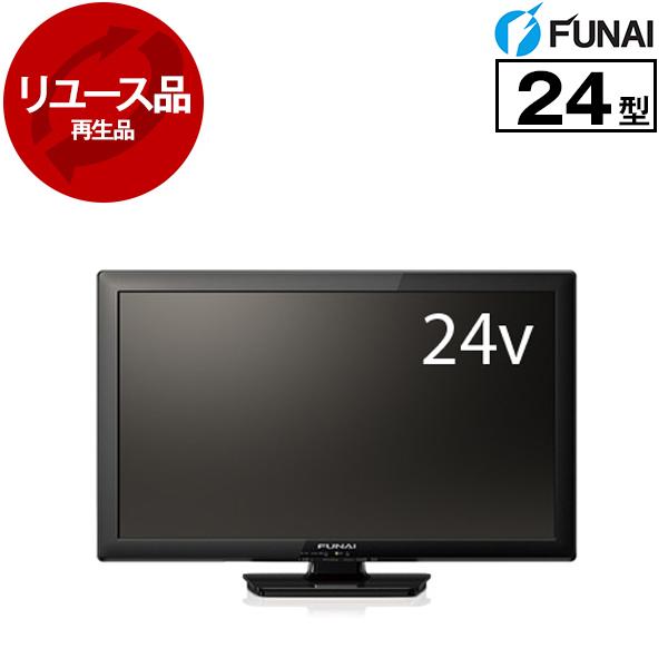 FUNAI テレビ FL-24HB2000 2017年式 24インチ 中古品