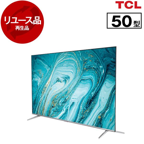 TCL 2020年製50インチ4K液晶テレビ 50P715