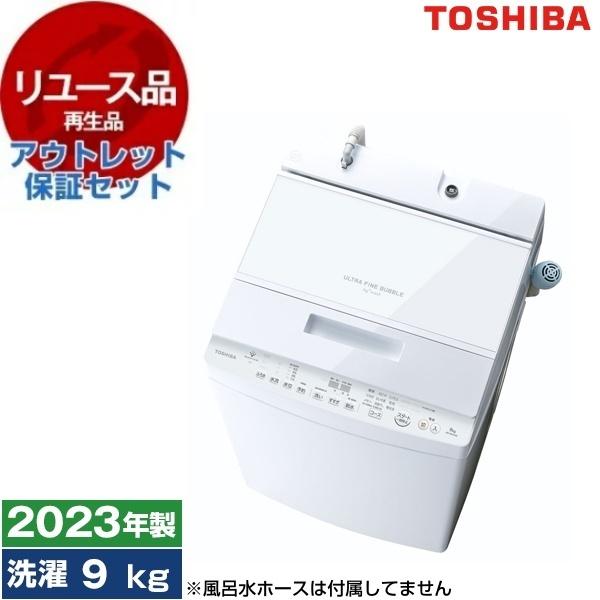 TOSHIBA 洗濯機AW-9DH3-W