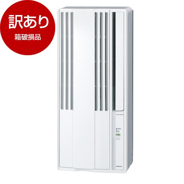 【未使用】CORONA ウィンドエアコン CW-1625R-WS ReLaLa コロナ CW-1625R-WS 窓用 ウィンドエアコン Relala