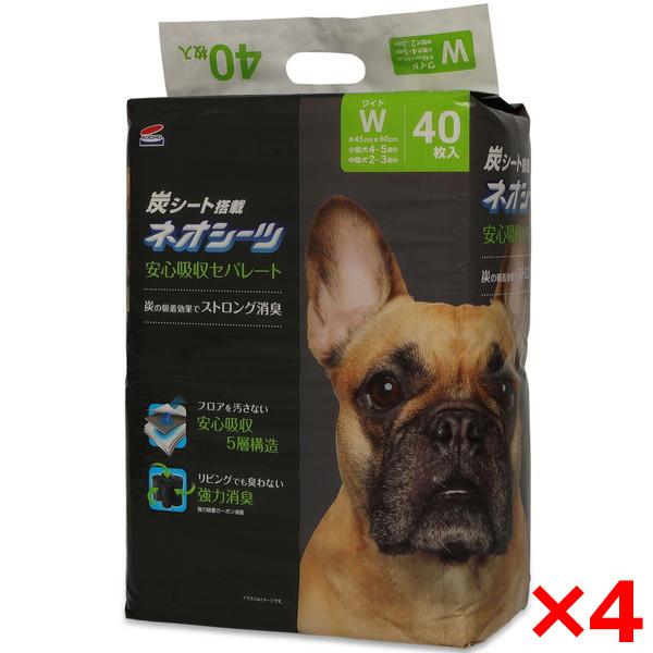コーチョー 4個セット ネオシーツ カーボンセパレート ワイド 40枚