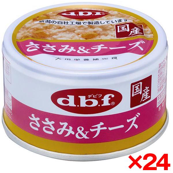 デビフペット 24個セット ささみ&チーズ 85g : XPRICE Yahoo!店 - 通販