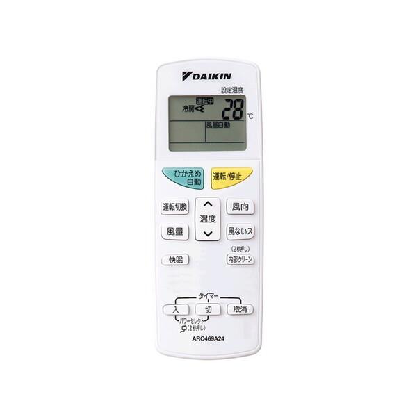 ダイキン（DAIKIN） DAIKIN ARC469A24 (部品番号:2153056) ルーム