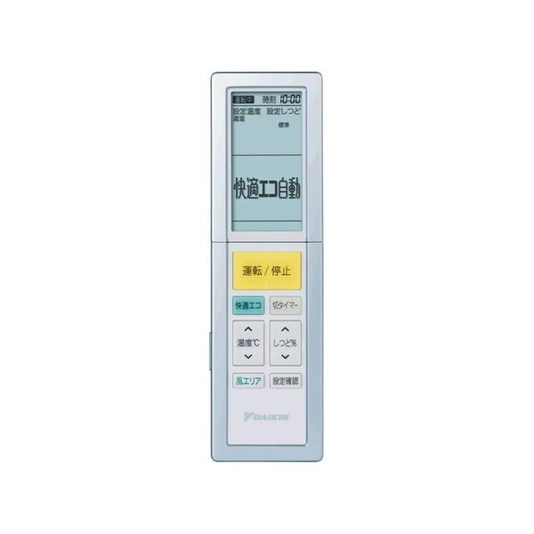 【送料無料】ダイキン 純正 エアコン用 ワイヤレスリモコン ARC456A19 ダイキン（DAIKIN） DAIKIN ARC456A19 (部品番号:1960011) ルーム