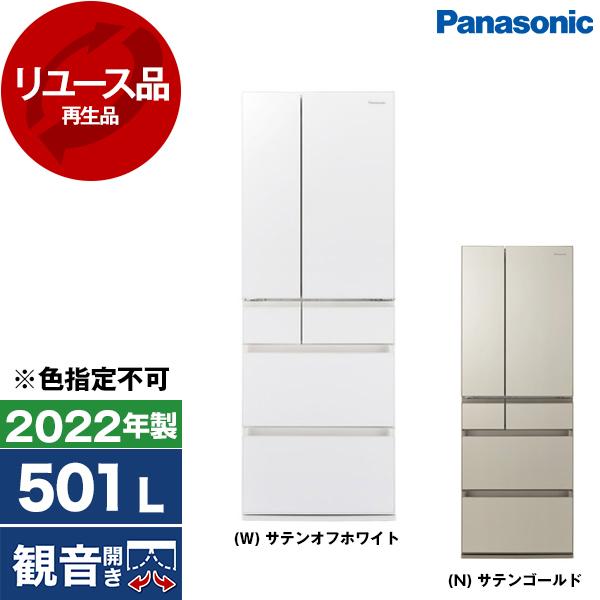 Panasonic 6ドア冷蔵庫 NR-F508PX 2022年製 501L 未使用品 NR-F508PX 概要 - パーシャル搭載冷蔵庫 | 冷蔵庫 | Panasonic