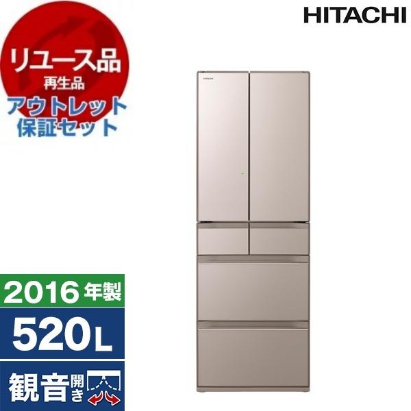 リユース アウトレット保証セット 日立 R-HW52J クリスタル