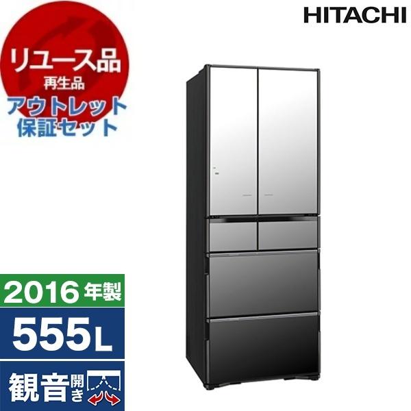 リユース アウトレット保証セット 日立 R-X5700F クリスタルミラー