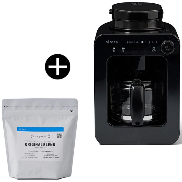 siroca SC-A271 全自動コーヒーメーカー (4杯分) + COURO-01 シロカ