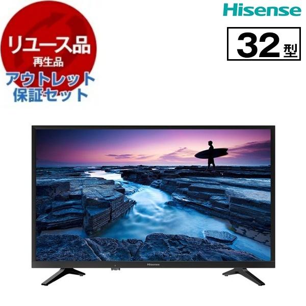 リユース アウトレット保証セット Hisense 32A50 32V型 地上・BS