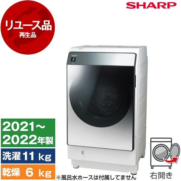 ドラム式洗濯機シャープ2022年 es-w114-sr 洗い11キロ乾燥6キロ