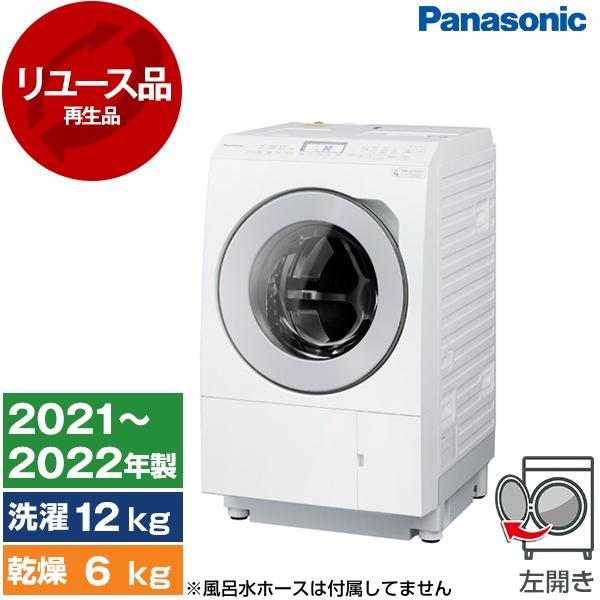 Panasonic ドラム式洗濯機 本体 ホワイト NA-LX125AL Panasonic 再生品