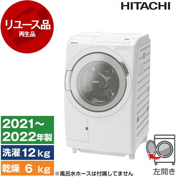 日立（HITACHI） 再生品 リユース BD-SV120HL ホワイト ビッグドラム