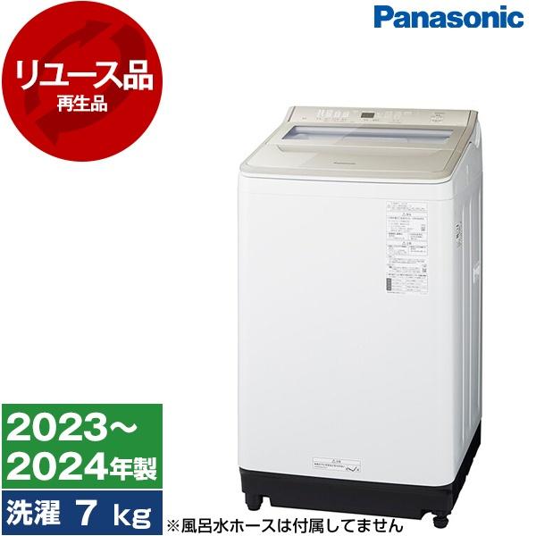 Panasonic全自動洗濯機NA-F7B2 ７kg 2023年製造 Panasonic全自動洗濯機NA-F7B2 7kg 2023年製造 パナソニック NA-F7B2