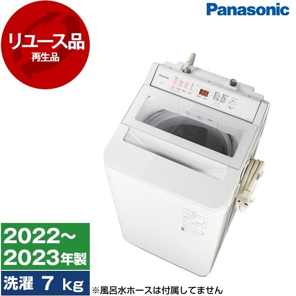 ほぼ未使用 Panasonic洗濯機7kg【送料込み】NA-FA7H1 Panasonic（パナソニック） 再生品 リユース PANASONIC NA-FA7H1