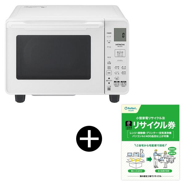ほぼ未使用　日立 オーブンレンジ 22L MRO-HE4C W 日立（HITACHI） オーブンレンジ MRO-HE4C W ホワイト メーカー公認店