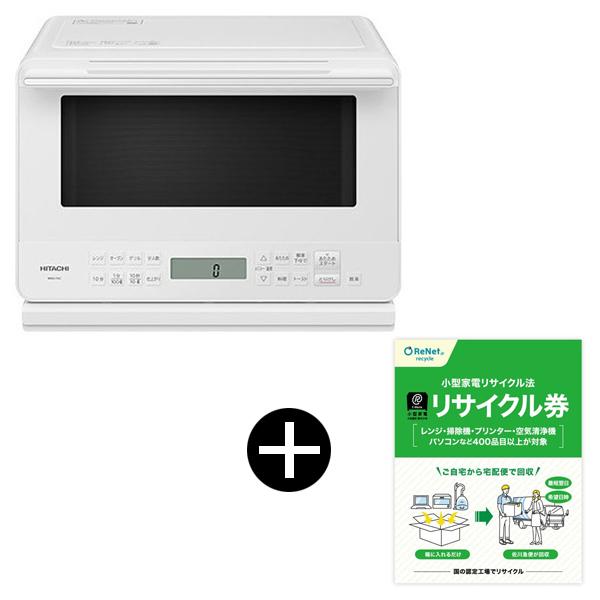 日立 MRO-F6C-W ホワイト オーブンレンジ (27L) + 小型家電リサイクル