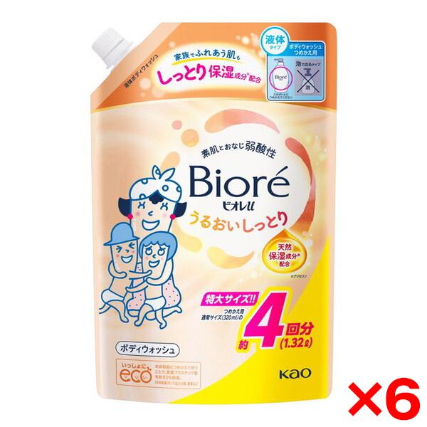 Kao（花王） 6個セット ビオレu うるおいしっとりつめかえ1.32L