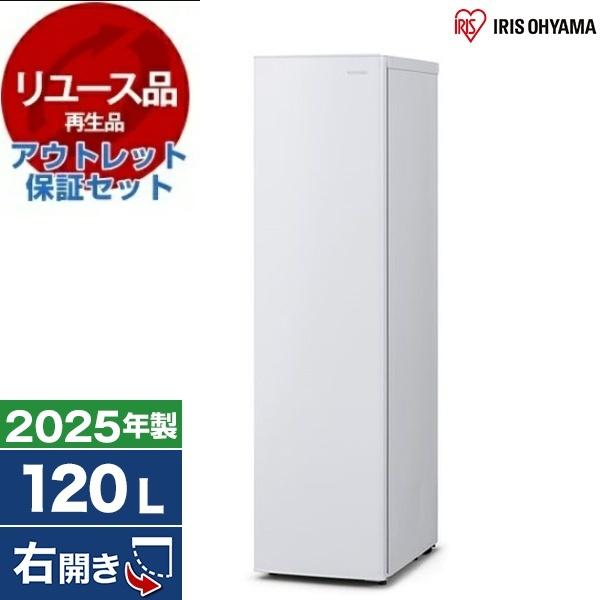 【新品未使用未開封】IRIS OHYAMA 冷凍庫 IUSN-S12A-W 楽天市場】アイリスオーヤマ iusn-s12a-w IUSN-S12A-W アイリス 冷凍庫