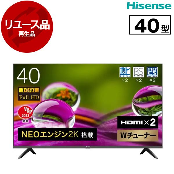 ハイセンス（HISENSE） 再生品 リユース Hisense 40A30G 40V型 地上