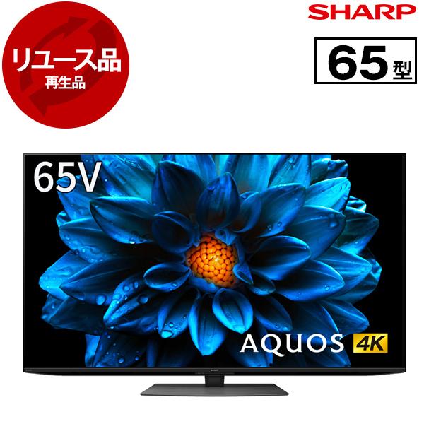 SHARP（シャープ） 再生品 リユース SHARP 4T-C65DN1 AQUOS 65V型 地上