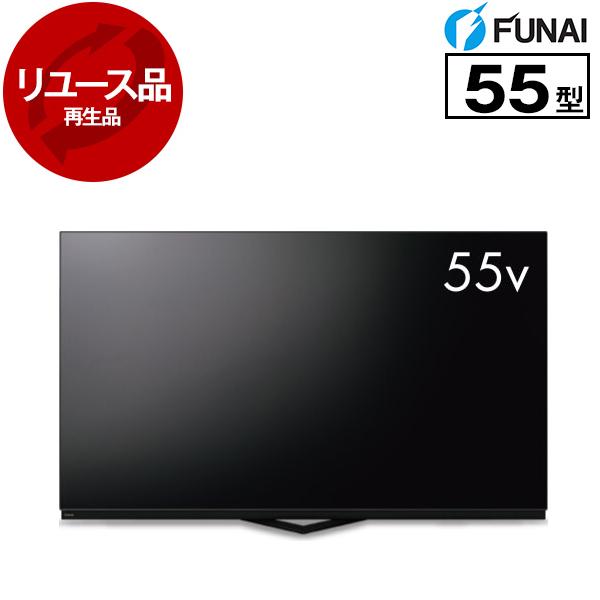 FUNAI（フナイ） 再生品 リユース FUNAI FE-55U6030 55V型 地上・BS 