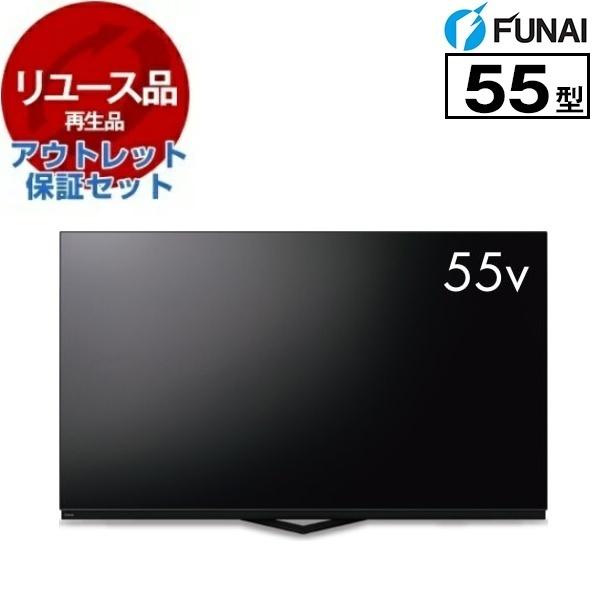 リユース アウトレット保証セット FUNAI FE-55U6030 55V型 地上・BS