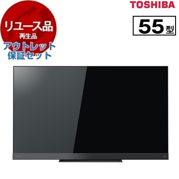1128-042 ★リユースのサカイ幸手店★　東芝　TOSHIBA 液晶テレビ 55Z740X Z740Xの中古が安い！激安で譲ります・無料であげます｜ジモティー
