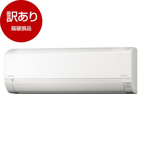 日立 HITACHI RAS-JT63D2E2 (W)2014年日本製　送料込み 日立（HITACHI） 箱破損品 RAS-FR63TSD-W スターホワイト 白くまくん F