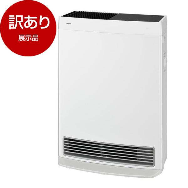 リンナイ（Rinnai） 展示品 Rinnai RC-B5801ACP-LP ホワイト Wiz ガス