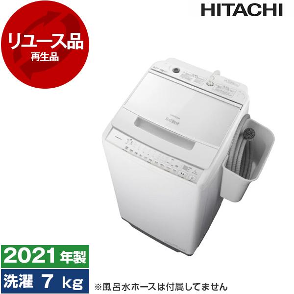 日立（HITACHI） 再生品 リユース BW-V70GE9 ビートウォッシュ 全自動