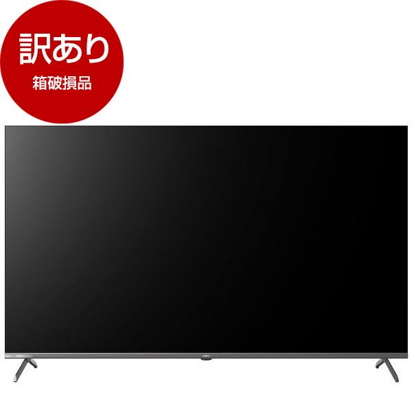 箱破損品 CHiQ JU55QN9SG 55型 地上・BS・110度CSデジタル 4K対応 