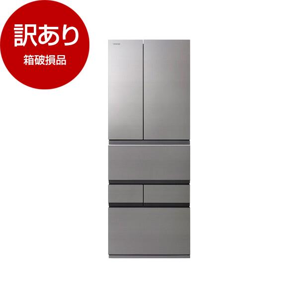 TOSHIBA（東芝） 箱破損品 GR-Y550FZ(ZH) アッシュグレージュ VEGETA