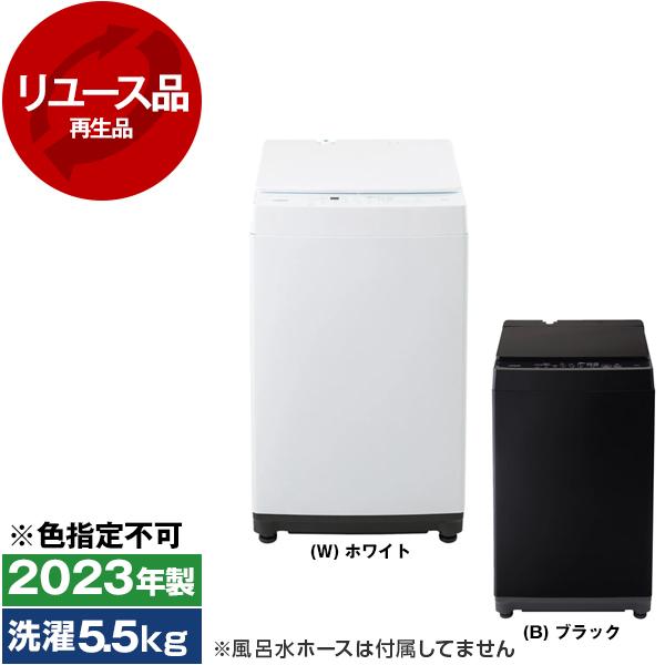 ツインバード（TWINBIRD） 再生品 リユース TWINBIRD WM-ED55 全自動 