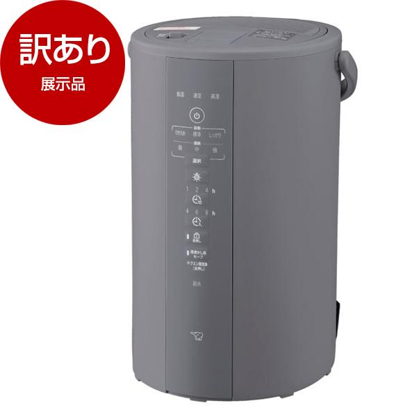 象印（ZOJIRUSHI） 展示品 EE-DF50-HA グレー スチーム式加湿器 (木造8