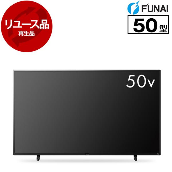 FUNAI（フナイ） 再生品 リユース FL-50UF370 50V型 地上・BS・110度CS