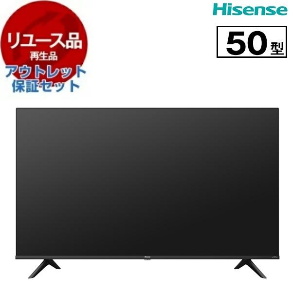 リユース アウトレット保証セット Hisense 50E65G 50V型 地上・BS・110