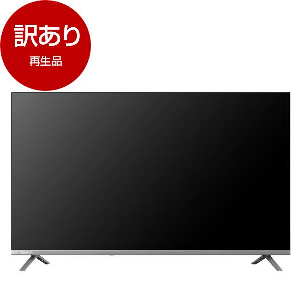 再生品 CHiQ JU43M10S 43インチチューナーレス 4K 液晶テレビ 