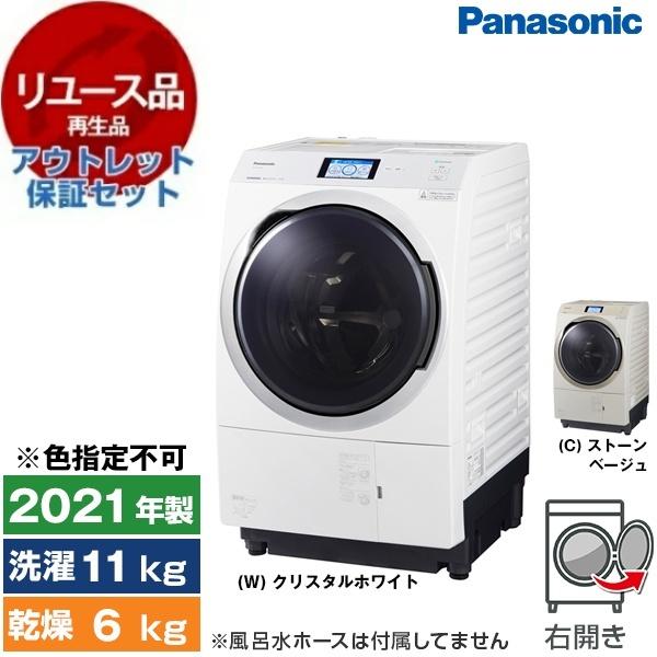 【訳あり】ドラム式洗濯乾燥機Panasonic NA-VX900BR ドラム式洗濯乾燥機 VXシリーズ クリスタルホワイト NA-VX900BR-W