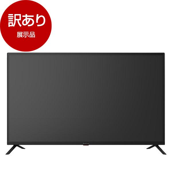 【美品】maxzen J43CH06 液晶テレビ フルHD 付属品完備 43型 MAXZEN（マクスゼン） 展示品 J43CH06 43型 地上・BS・110度CSデジタル
