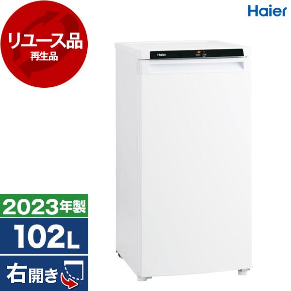 6/22～】102L右開き冷凍庫 ハイアール JF-NU102D Haier JF-NU102D-W 1