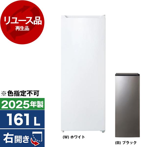 ツインバード（TWINBIRD） 再生品 リユース ツインバード工業 HF-E916 