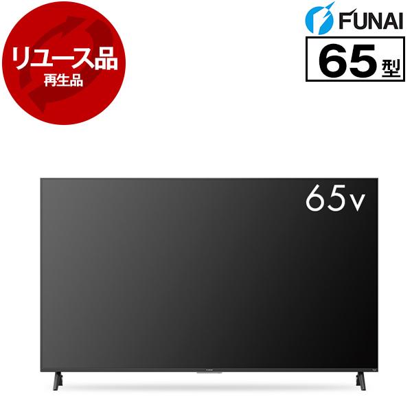 FUNAI（フナイ） 再生品 リユース FUNAI FL-65UF560 65V型 地上・BS 