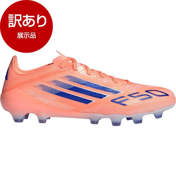 adidas（アディダス） 展示品 サッカー F50 PRO HG/AG JAPAN オレンジ