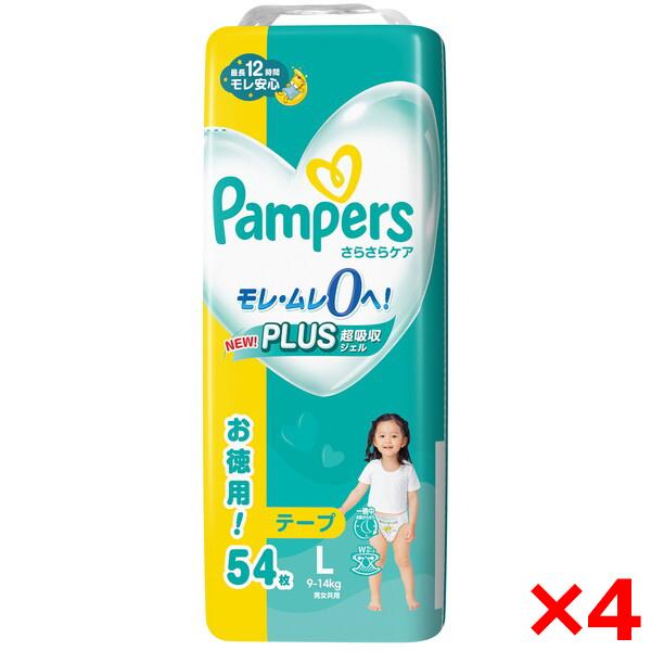 P&G パンパース さらさらケア 9〜14kg テープ Lサイズ 44枚