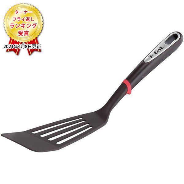 T-fal eBt@[ K21329 CWjI O^[i[ tCԂ