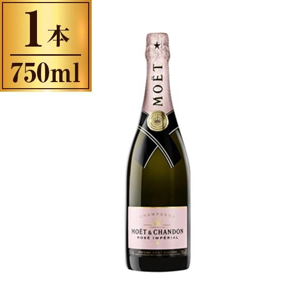 モエ・エ・シャンドン ロゼ アンペリアル　スパークリング 　 750m ◇≪モエ・エ・シャンドン≫ロゼ アンペリアル（750ml） ☆(FD2