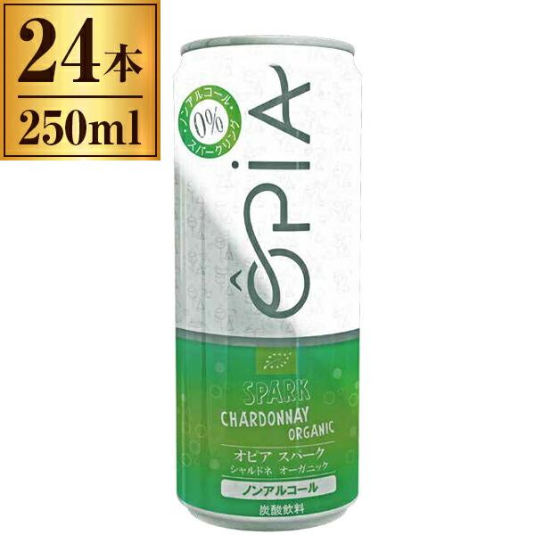 シャルドネスパークリングオーガニックノンアルコール 200ml 12本セット シャルドネスパークリングオーガニックノンアルコール 200ml 12