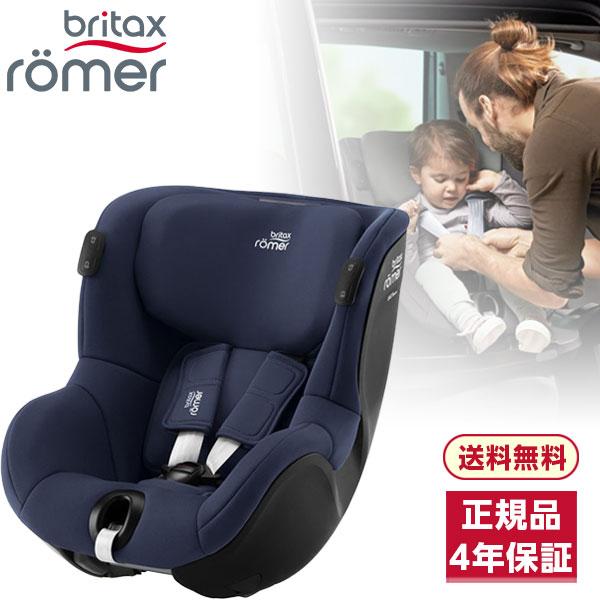 ブリタックス Britax Romer デュアルフィックス アイセンス インディゴ
