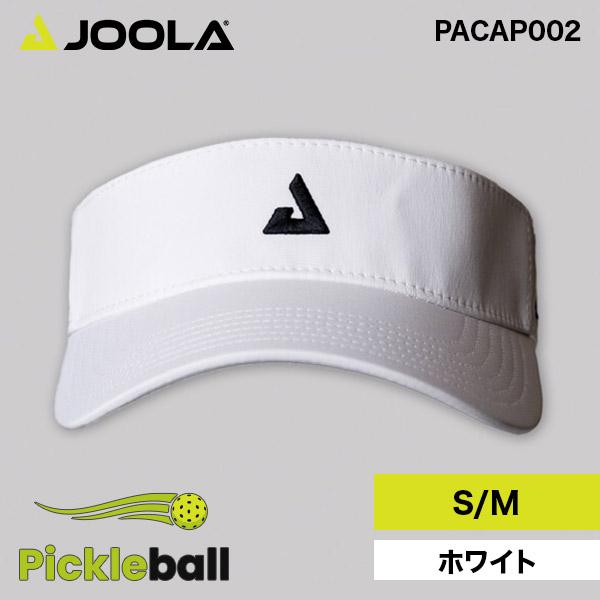 JOOLA ヨーラ ピックルボール エッセンシャル バイザー S/M ホワイト