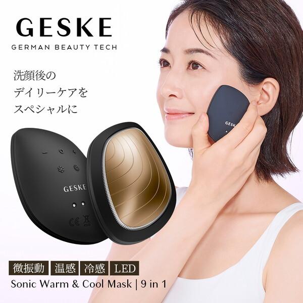 GESKE GK000002GY01 ソニック ウォーム&クール マスク [温冷美顔器] GESKE GK000002GY01 ソニック ウォーム&クール マスク 温冷美顔器